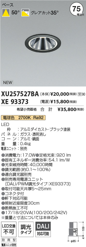 XU257527BA-XE93373