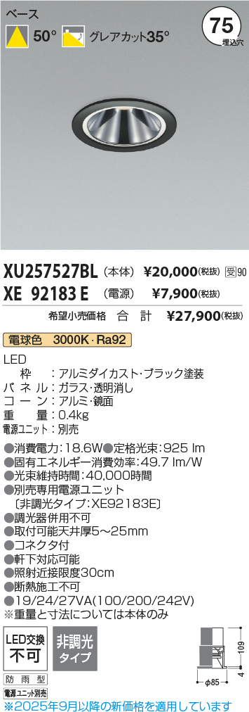 XU257527BL-XE92183E
