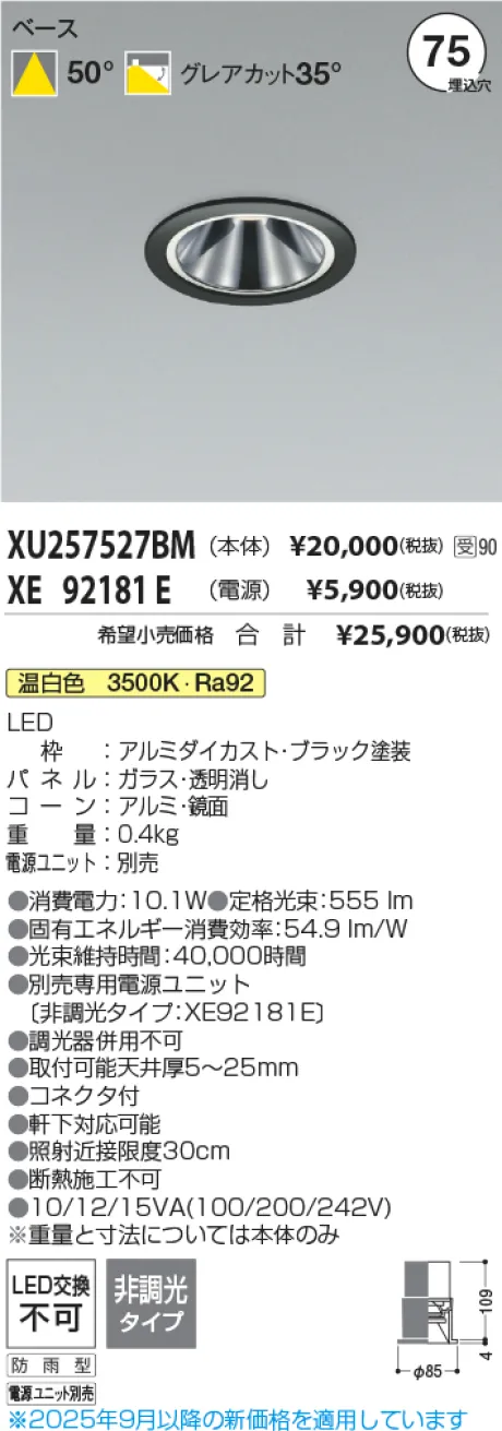 XU257527B...