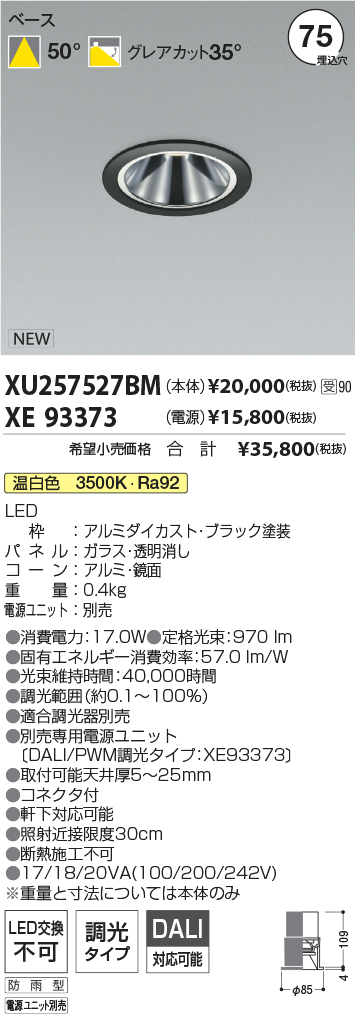 XU257527BM-XE93373
