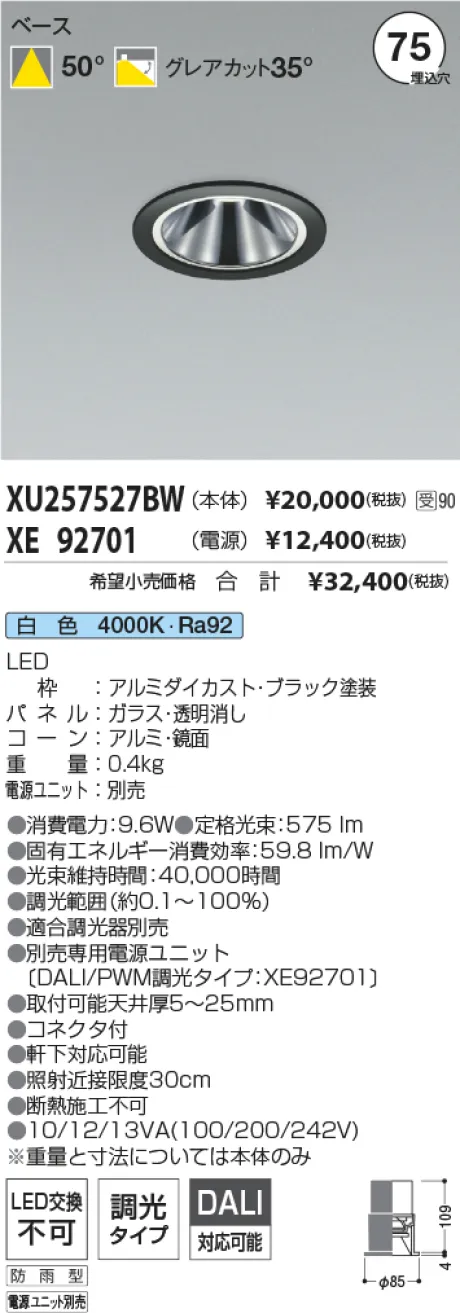 XU257527B...