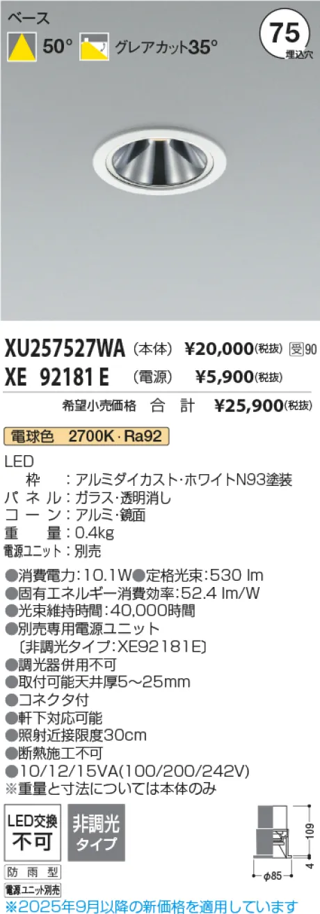 XU257527WA