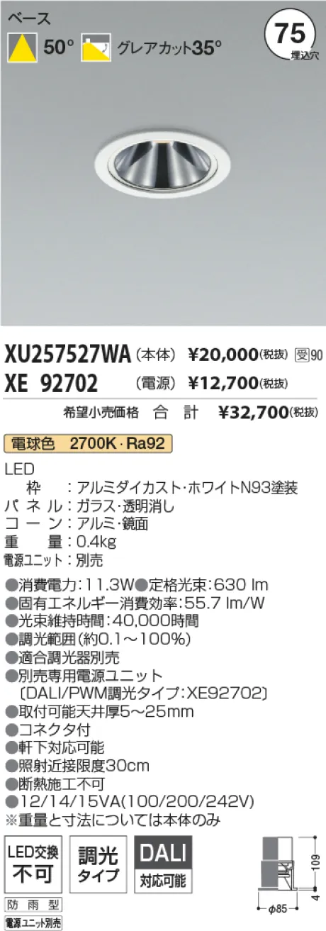 XU257527WA-XE92702