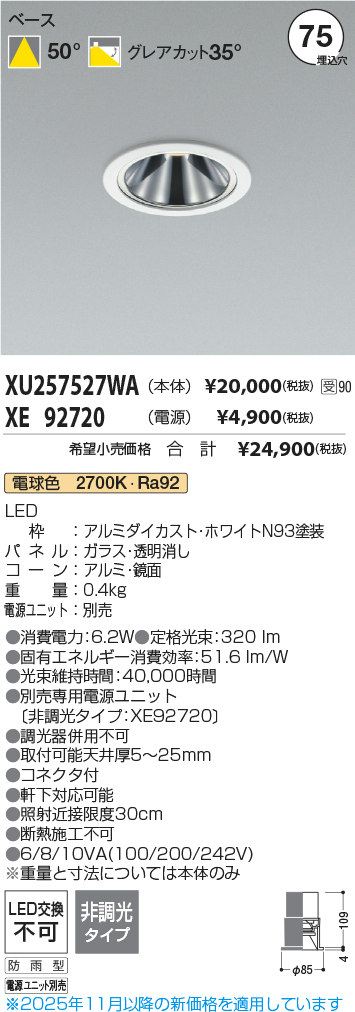 XU257527WA-XE92720