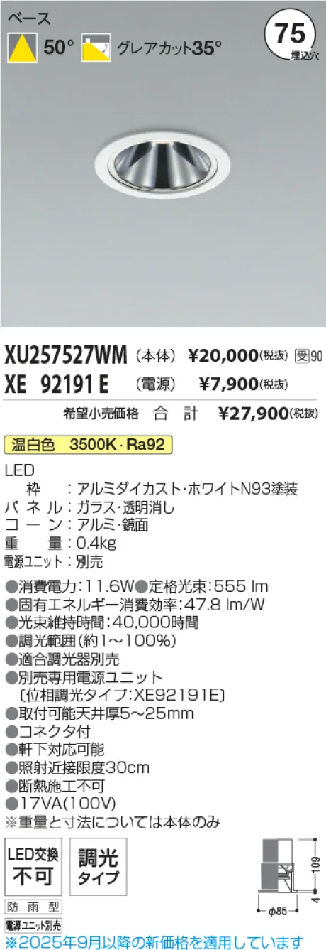 XU257527W...