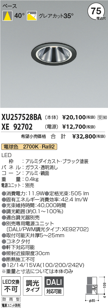 XU257528BA-XE92702