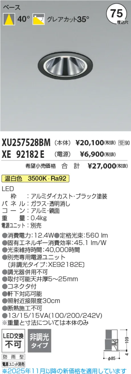 XU257528B...