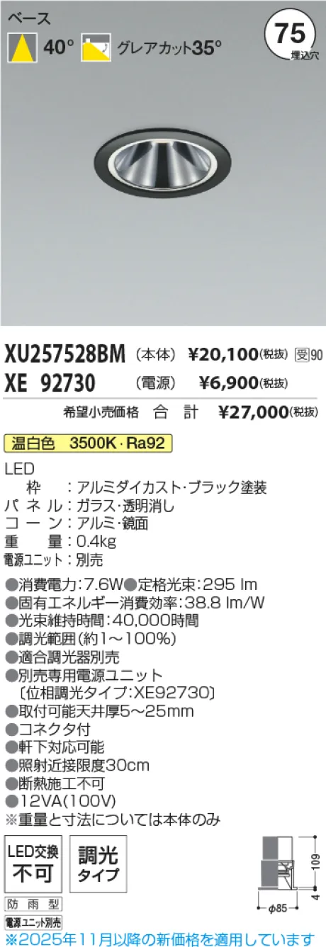 XU257528B...