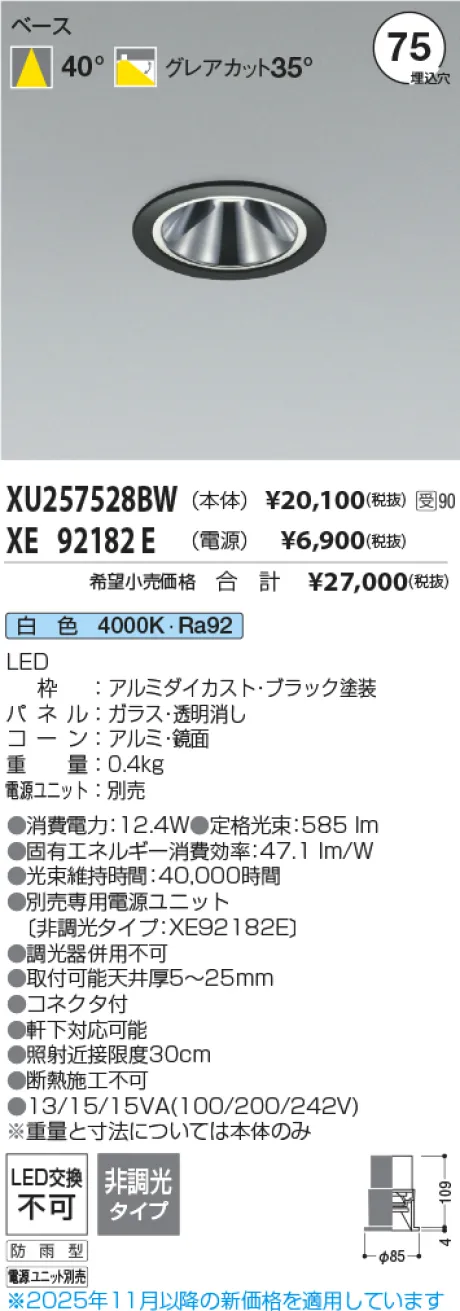 XU257528B...