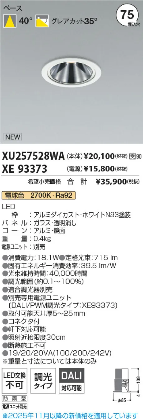 XU257528WA-XE93373