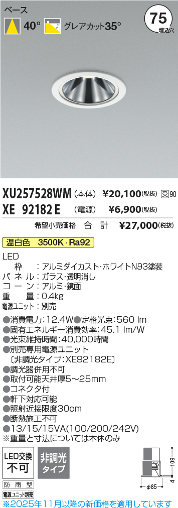 XU257528WM-XE92182E