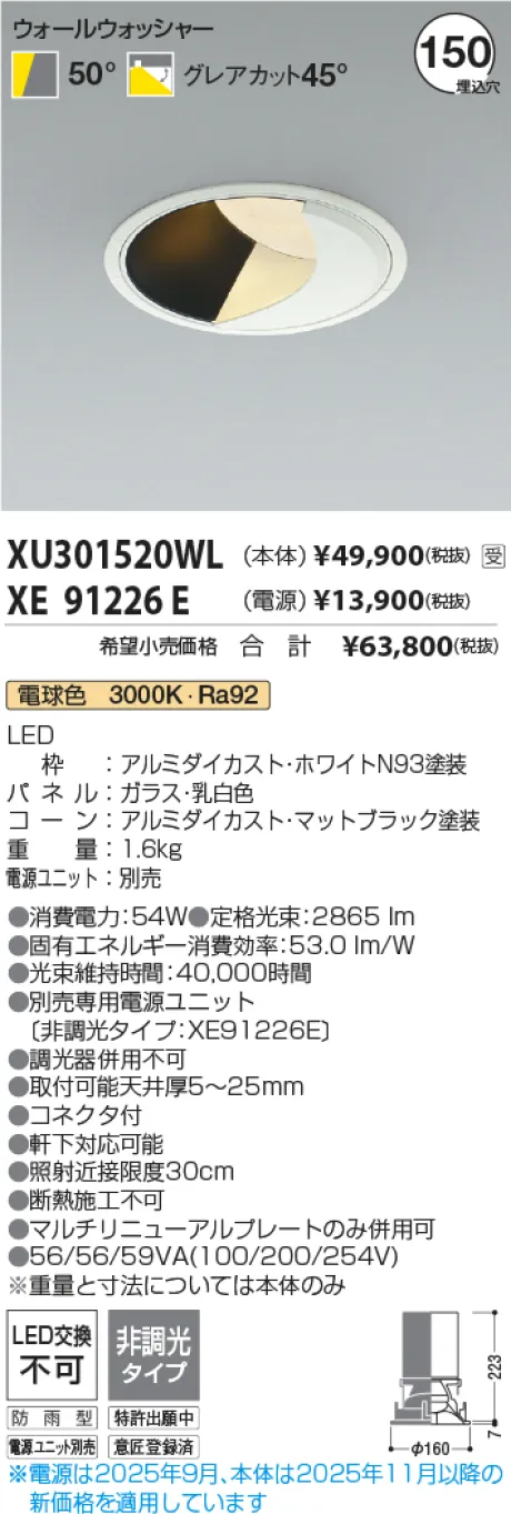 XU301520WL