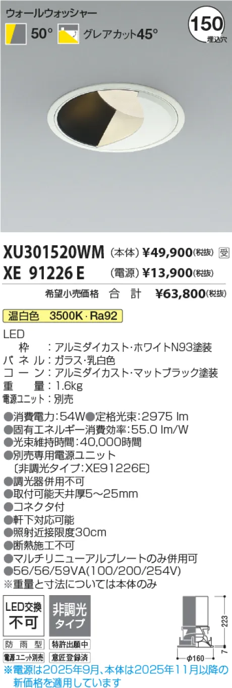 XU301520WM