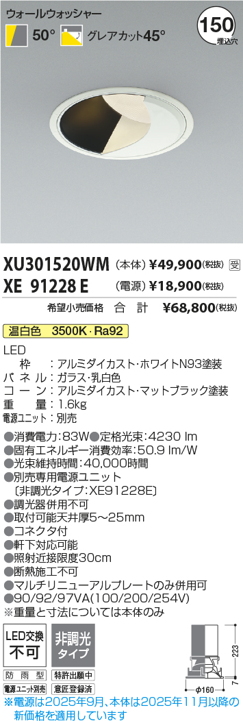 XU301520WM-XE91228E