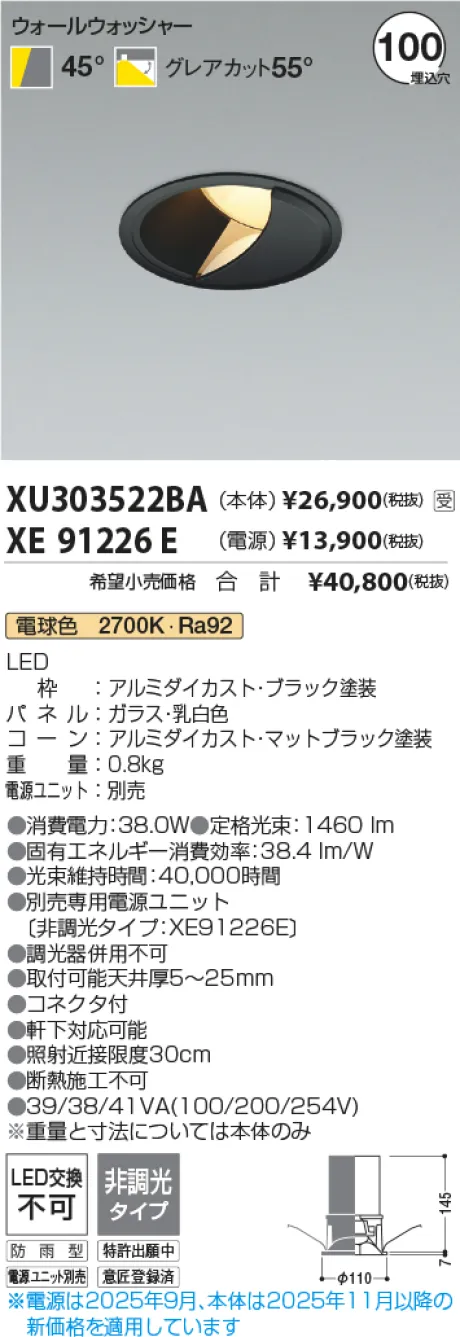 XU303522BA