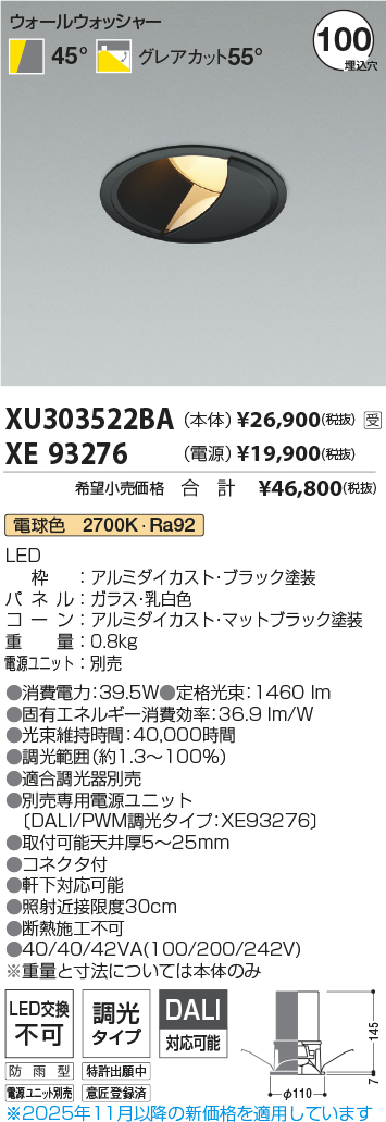 XU303522BA-XE93276