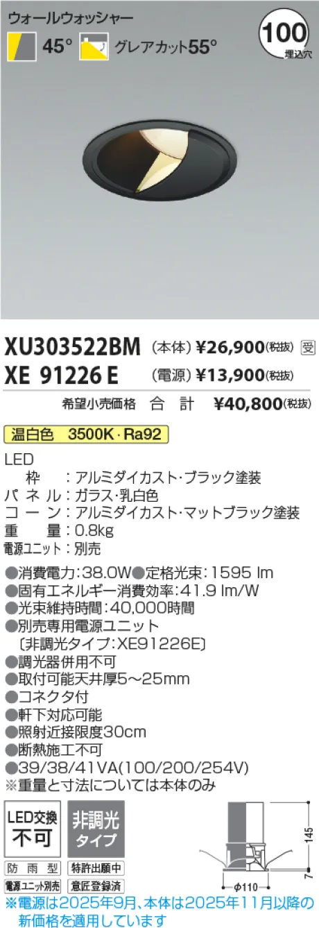 XU303522BM