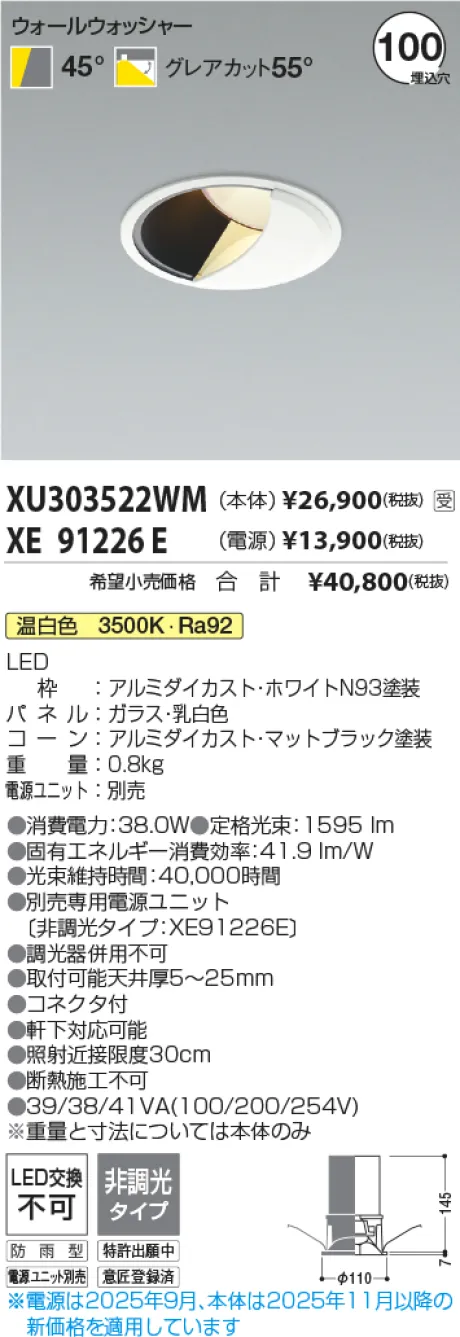 XU303522WM