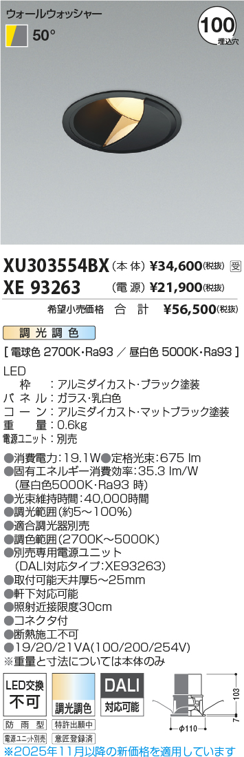 XU303554BX-XE93263
