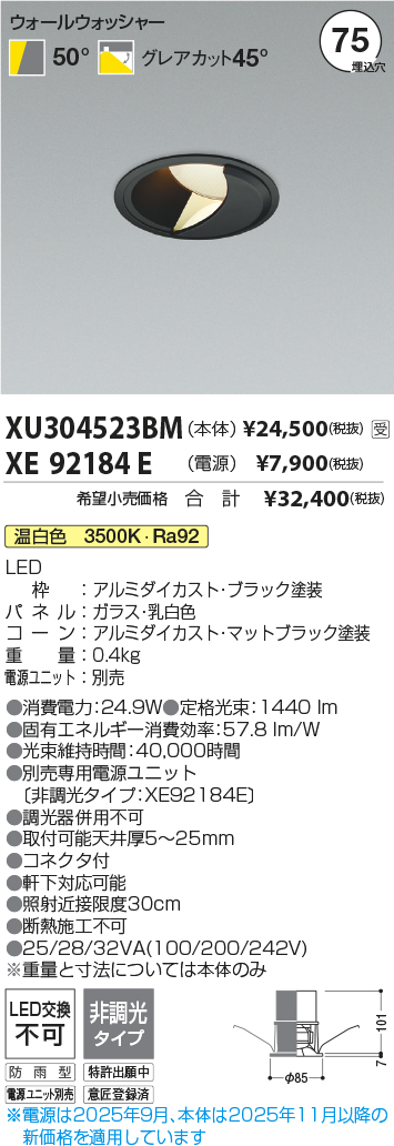 XU304523BM