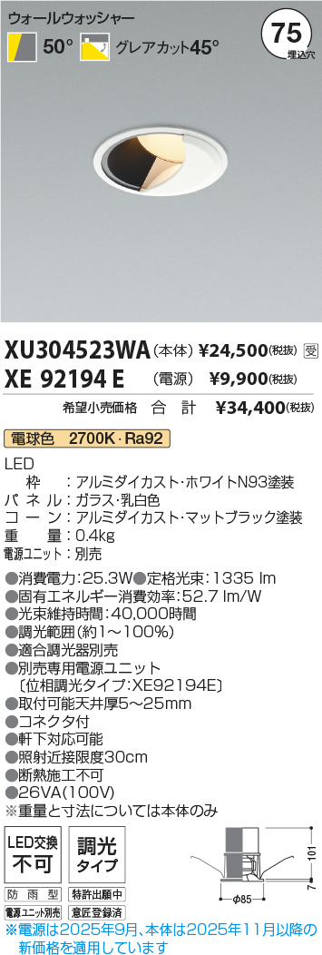 XU304523WA-XE92194E