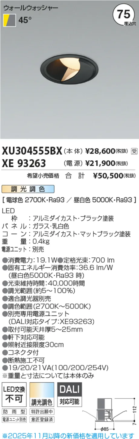 XU304555BX-XE93263