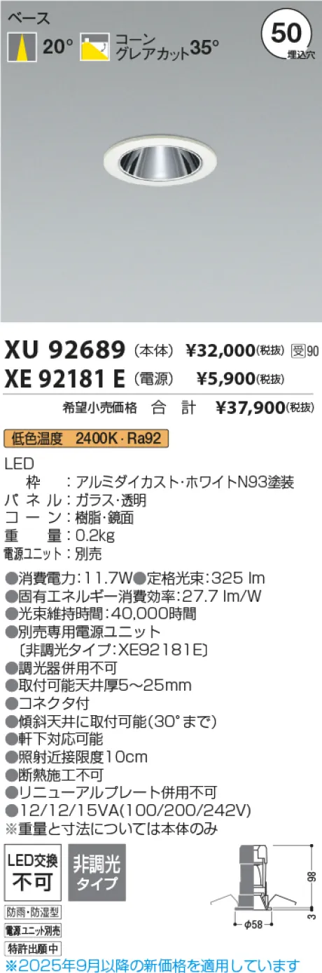 XU92689