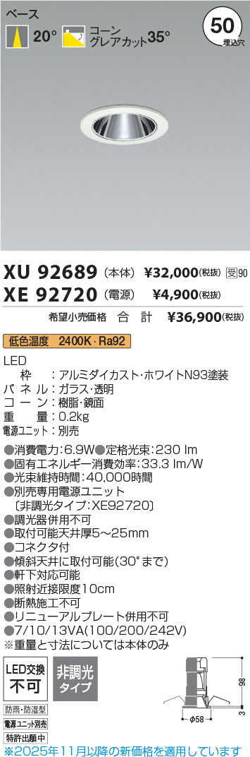 XU92689-XE92720