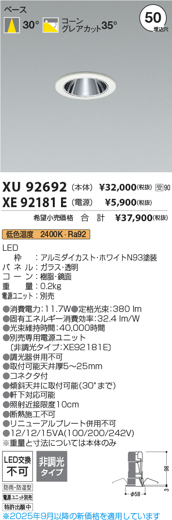 XU92692