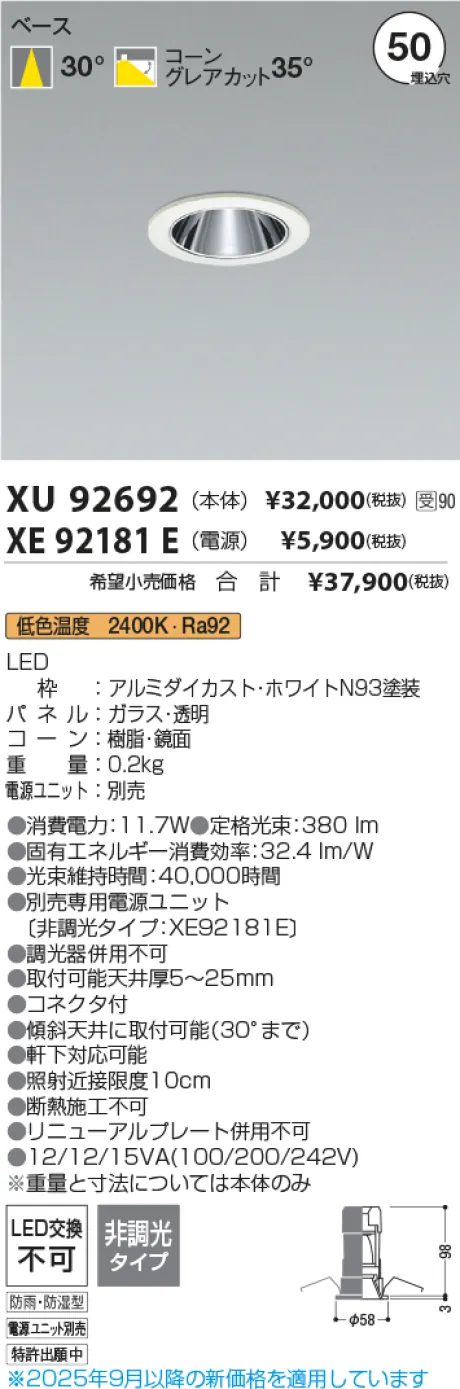 XU92692