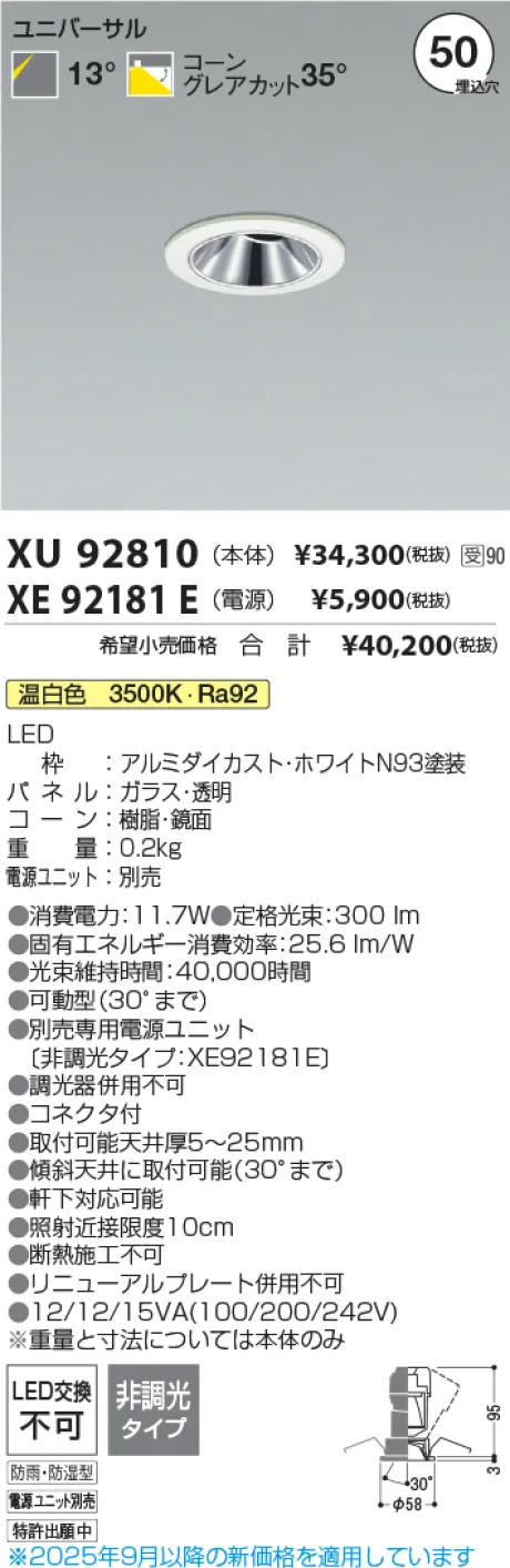 XU92810