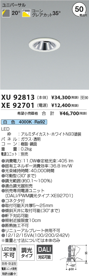 XU92813-X...