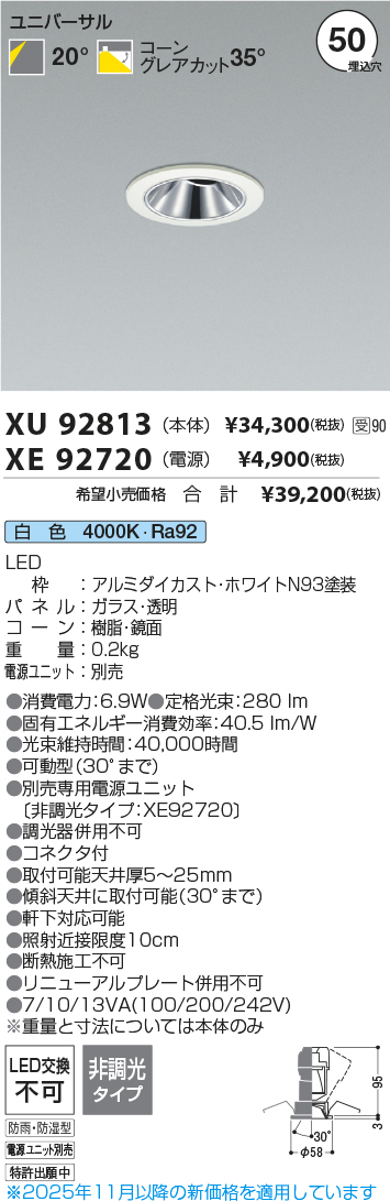 XU92813-XE92720