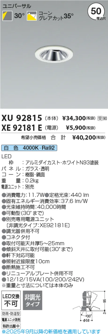 XU92815