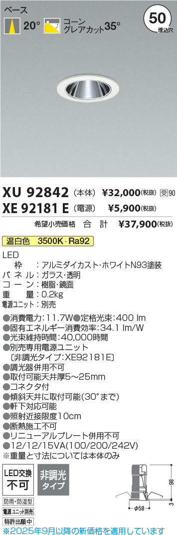 XU92842-X...