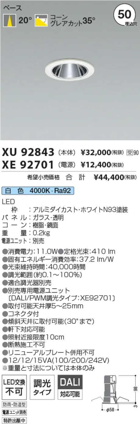 XU92843-XE92701