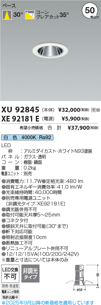 XU92845-XE92181E
