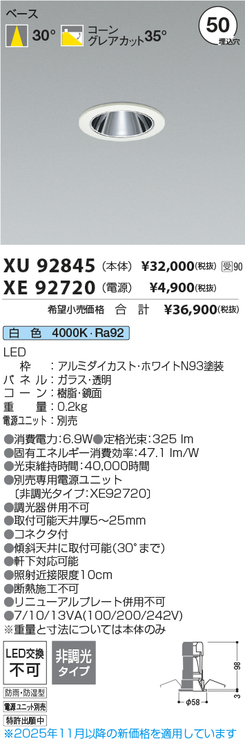 XU92845-XE92720