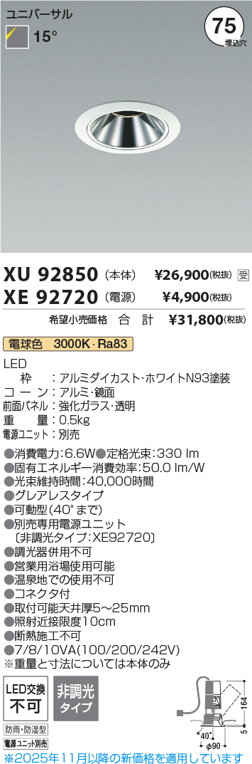 XU92850-XE92720