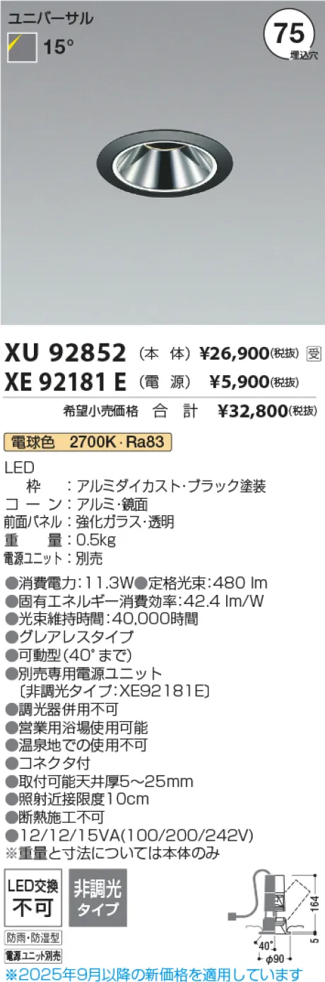 XU92852