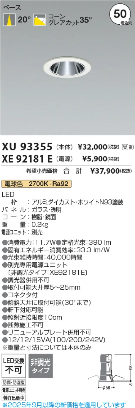 XU93355