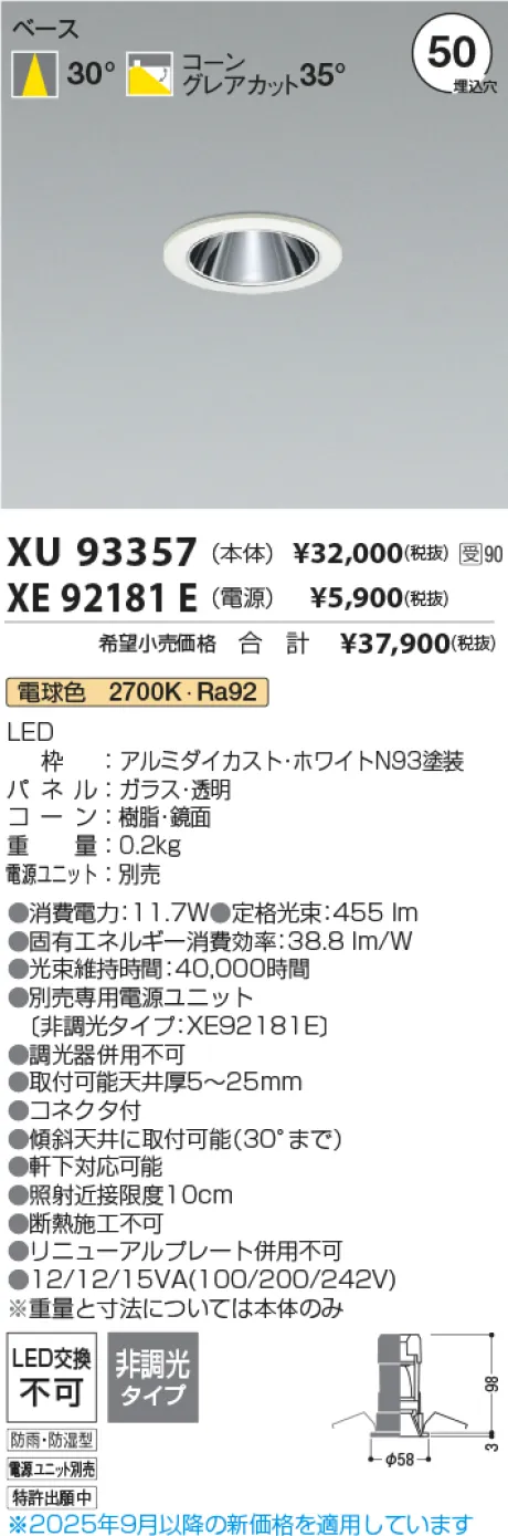XU93357