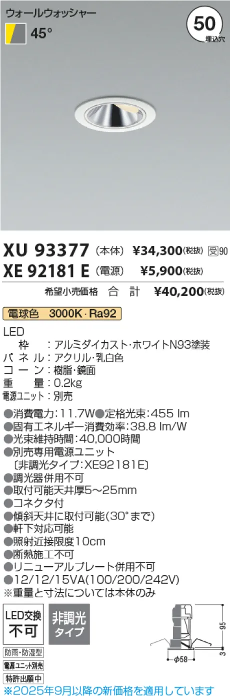 XU93377