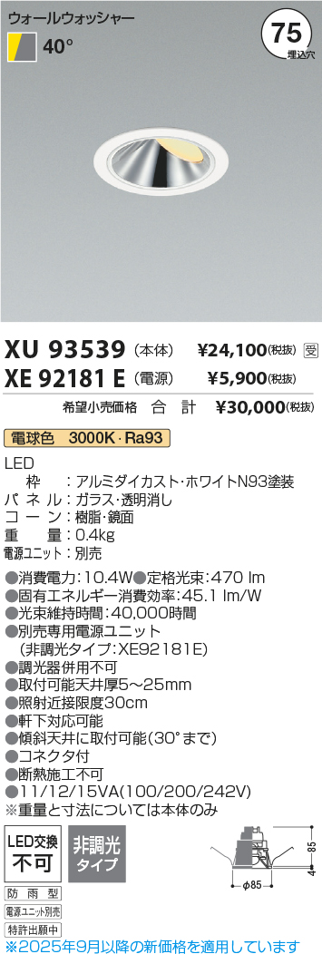 XU93539