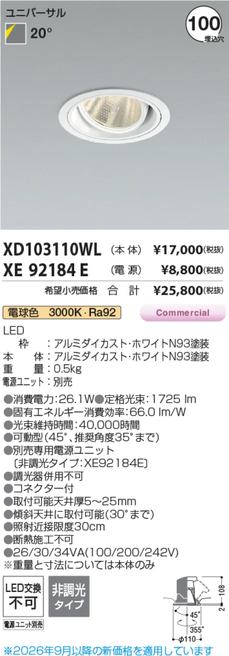 XD103110WL-XE92184E