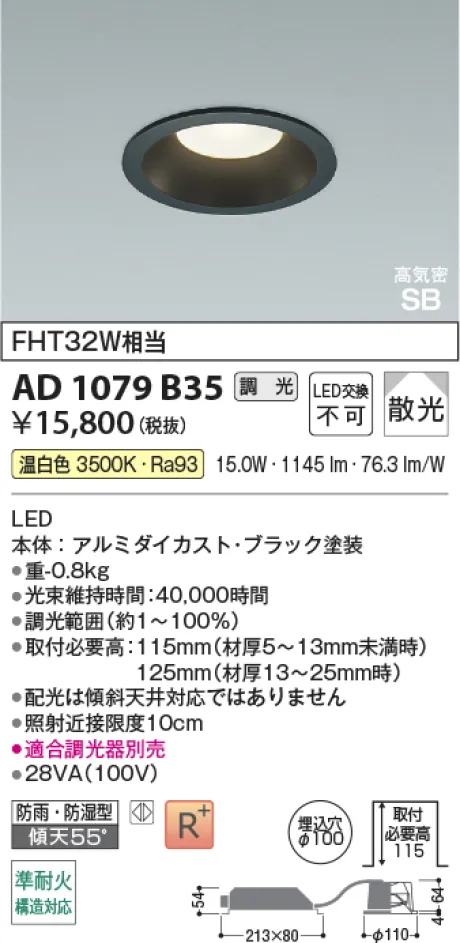 AD1079B35
