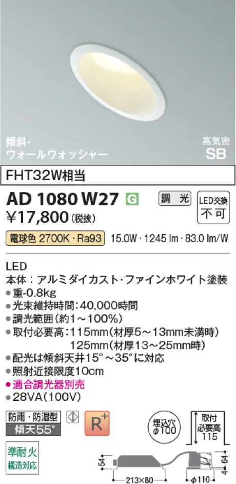 AD1080W27