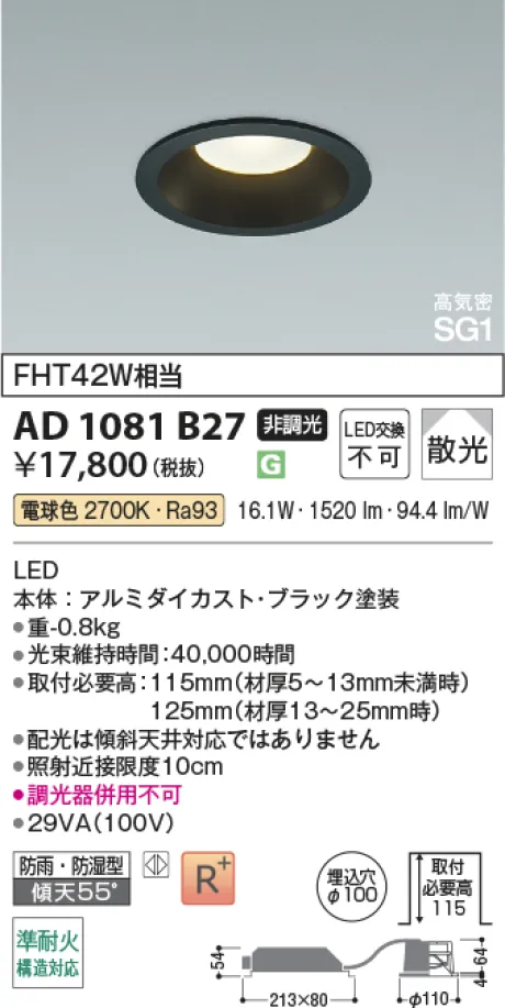 AD1081B27