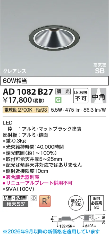 AD1082B27