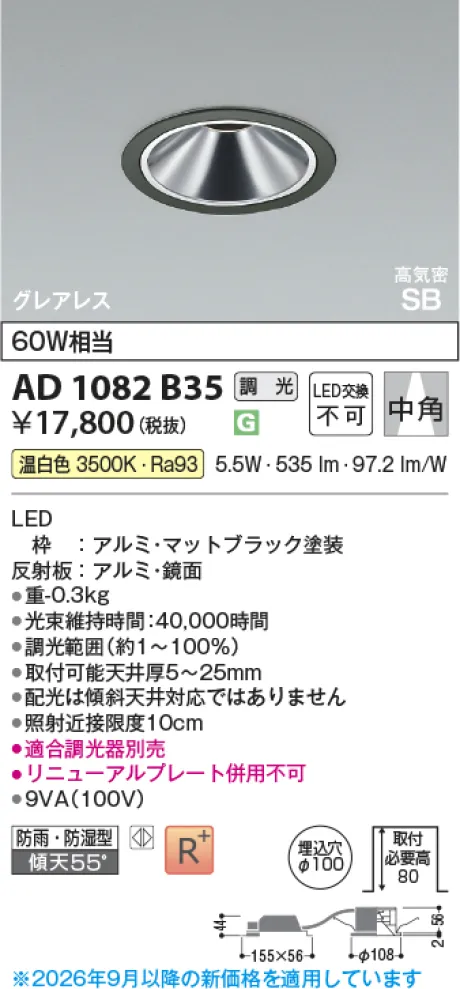AD1082B35